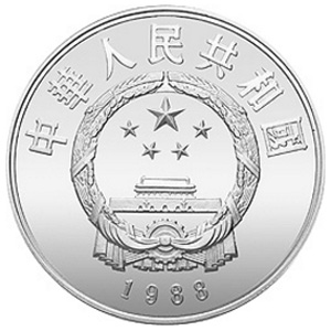 中国杰出历史人物第5组银质图片