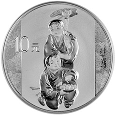 中國近代國畫大師徐悲鴻銀質紀念幣