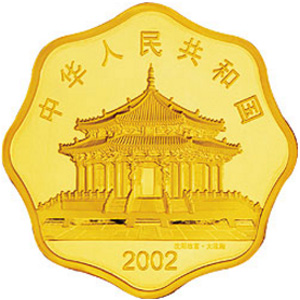 2002中国壬午马年梅花形金质10000元图片