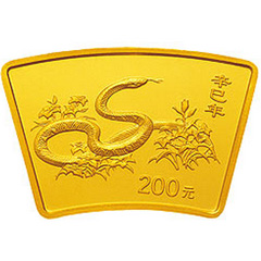 2001中國辛巳蛇年扇形金質紀念幣