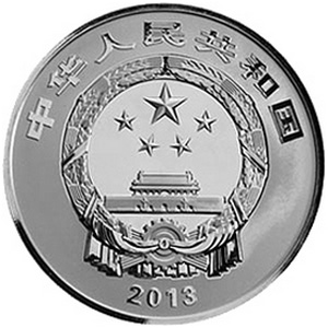 中国青铜器第2组银质10元图片