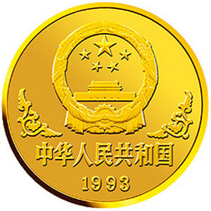 中国癸酉鸡年金质100元图片