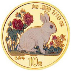 1999中國己卯兔年彩色金質紀念幣