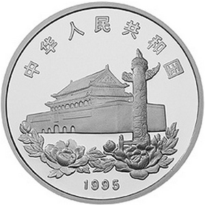 香港回归祖国第1组银质图片