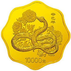 2001中国辛巳蛇年梅花形金质10000元图片