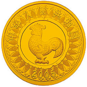 2005中国乙酉鸡年彩色金质图片