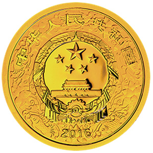 2016中国丙申猴年彩色金质50元图片