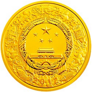 2012中国壬辰龙年金质50元图片