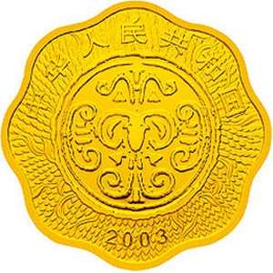 2003中国癸未羊年梅花形金质10000元图片