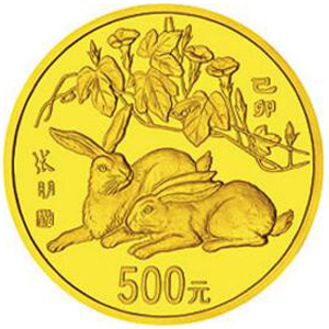 1999中国己卯兔年金质500元1999中国己卯兔年金质500元纪念币纪念币收藏价格