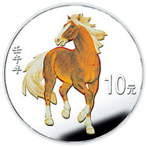 2002中国壬午马年彩色银质图片
