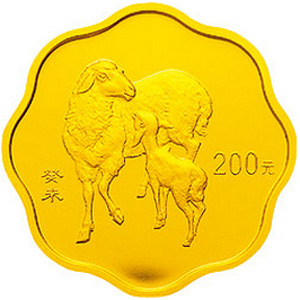 2003中国癸未羊年梅花形金质200元图片