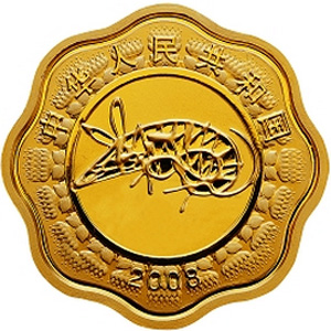 2008中国戊子鼠年梅花形金质200元图片