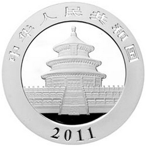 2011版熊猫银质10元图片