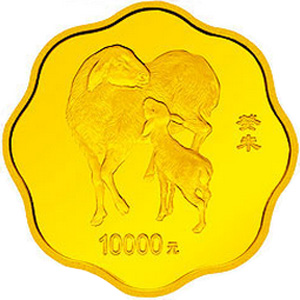 2003中国癸未羊年梅花形金质10000元图片
