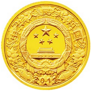 2011中国辛卯兔年彩色金质50元图片