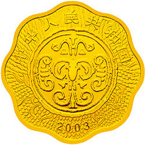 2003中国癸未羊年梅花形金质200元图片