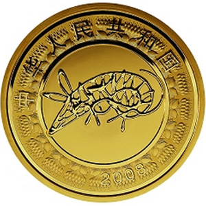 2008中国戊子鼠年普制金质图片