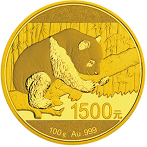 2016版熊猫金质1500元图片