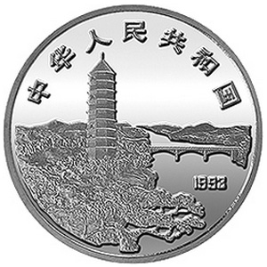 毛泽东诞辰100周年普制银质图片