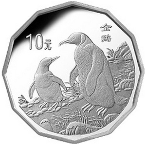中国近代名画系列第3组十二边形银质图片