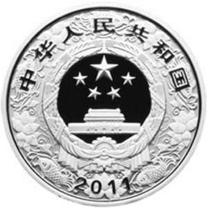 2011中国辛卯兔年银质300元图片
