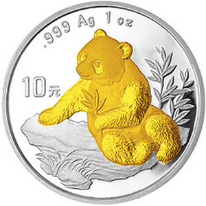 1998北京国际钱币博览会银质图片