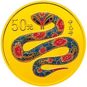 2001中国辛巳蛇年彩色金质图片
