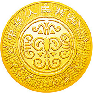 2003中国癸未羊年金质图片