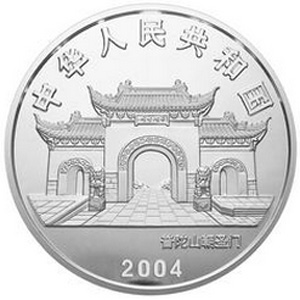 2004年观音幻彩银质图片