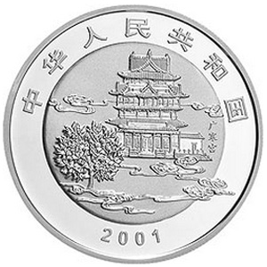 中国民俗中秋节银质图片