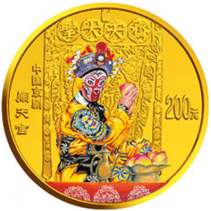 中国京剧艺术第4组彩色金质图片
