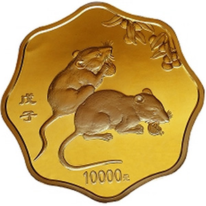 2008中国戊子鼠年梅花形金质10000元图片