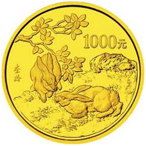 1999中国己卯兔年金质1000元图片