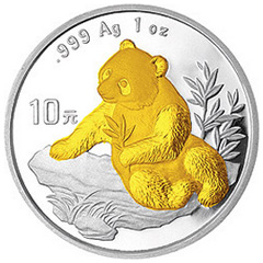 1998北京国际钱币博览会银质纪念币