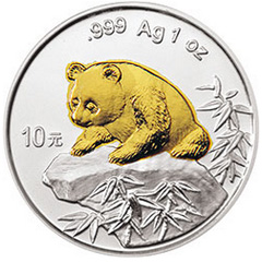1999北京国际钱币博览会银质纪念币