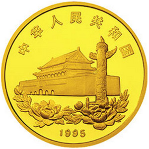 香港回归祖国第1组金质500元图片