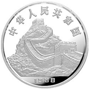 中国戊辰龙年生肖银质15克图片
