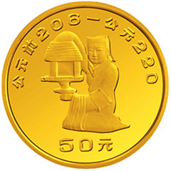 中国出土文物青铜器第2组金质（50元）纪念币