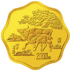 中國丁丑牛年梅花形金質（2000元）紀念幣