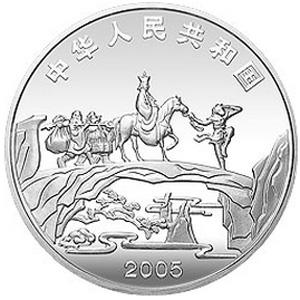古典文学名著西游记彩色第3组银质300元图片