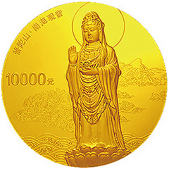 中国佛教圣地普陀山金质（10000元）纪念币