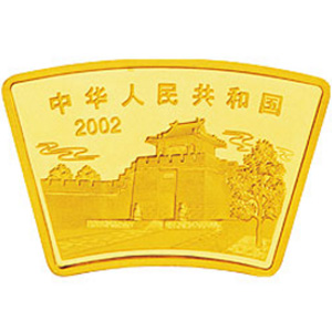 2002中国壬午马年扇形金质图片