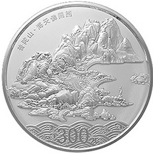 中国佛教圣地普陀山银质300元图片