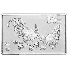 2005中国乙酉鸡年长方形银质纪念币