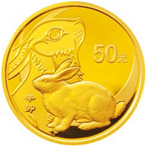 2011中国辛卯兔年金质50元图片