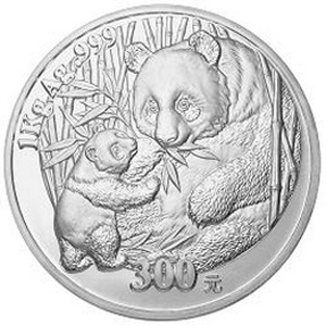 2005版熊猫银质300元图片