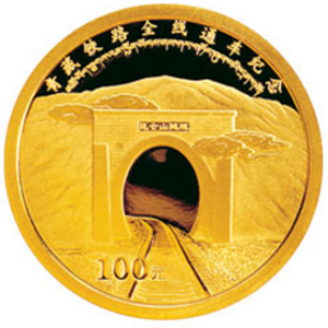 青藏铁路全线通车金质图片