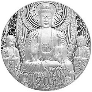中国石窟艺术龙门银质20元图片