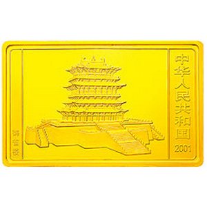2001中国辛巳蛇年长方形金质图片